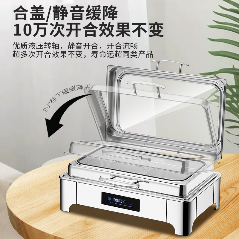 不锈钢液压自助餐炉翻盖保温炉可视布菲炉电加热自助早餐炉保温锅|undefined