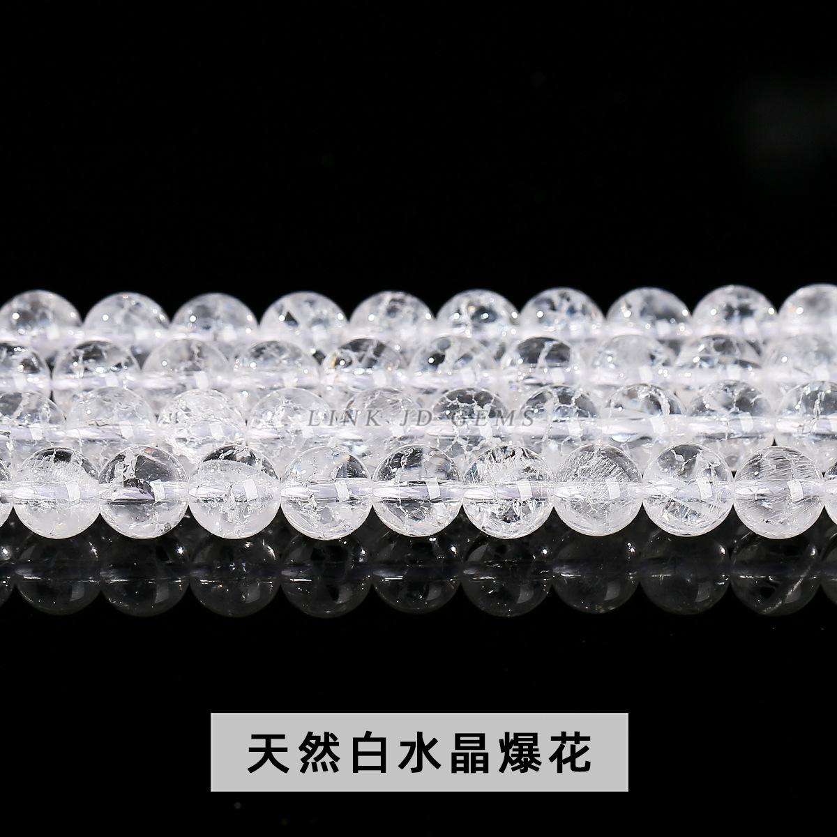 Colección de perlas de cristal natural super siete perlas de cristal de fresa cristalina pulsera cuentas DIY accesorios de joyería perlas