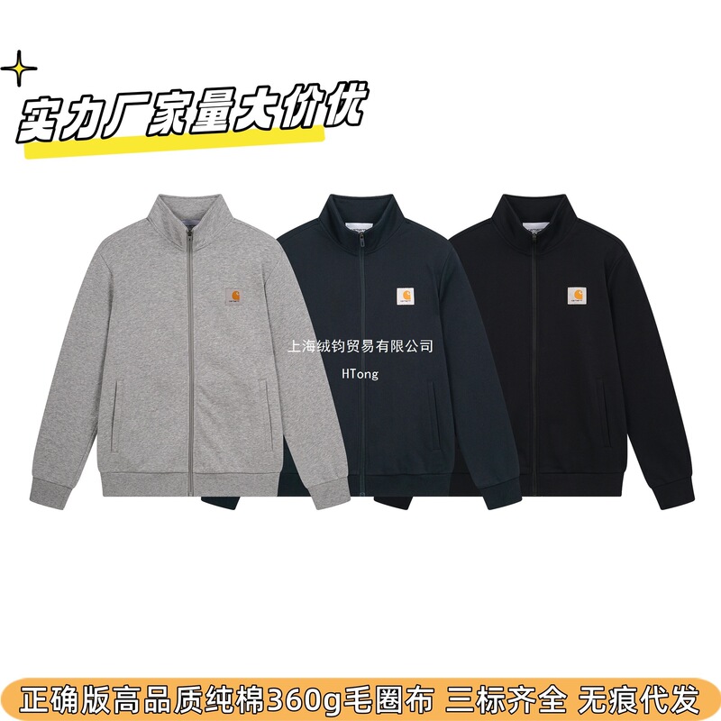 Manufacturer Carhartt Jacket Men's Autumn Classic Logo Label Loose Couple Carhartt Sweatshirt Women's Wholesale Manufacturer Carhartt Jacket Men's Autumn Classic Logo Label Loose Couple Carhartt Sweatshirt Women's Wholesale