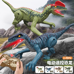 Cross-Border Mini 2.4g Remote Control Dinosaur Five-Channel Artificial Electric Sound and Light Rapid Movement Model Kidsren's Dinosaur Toy