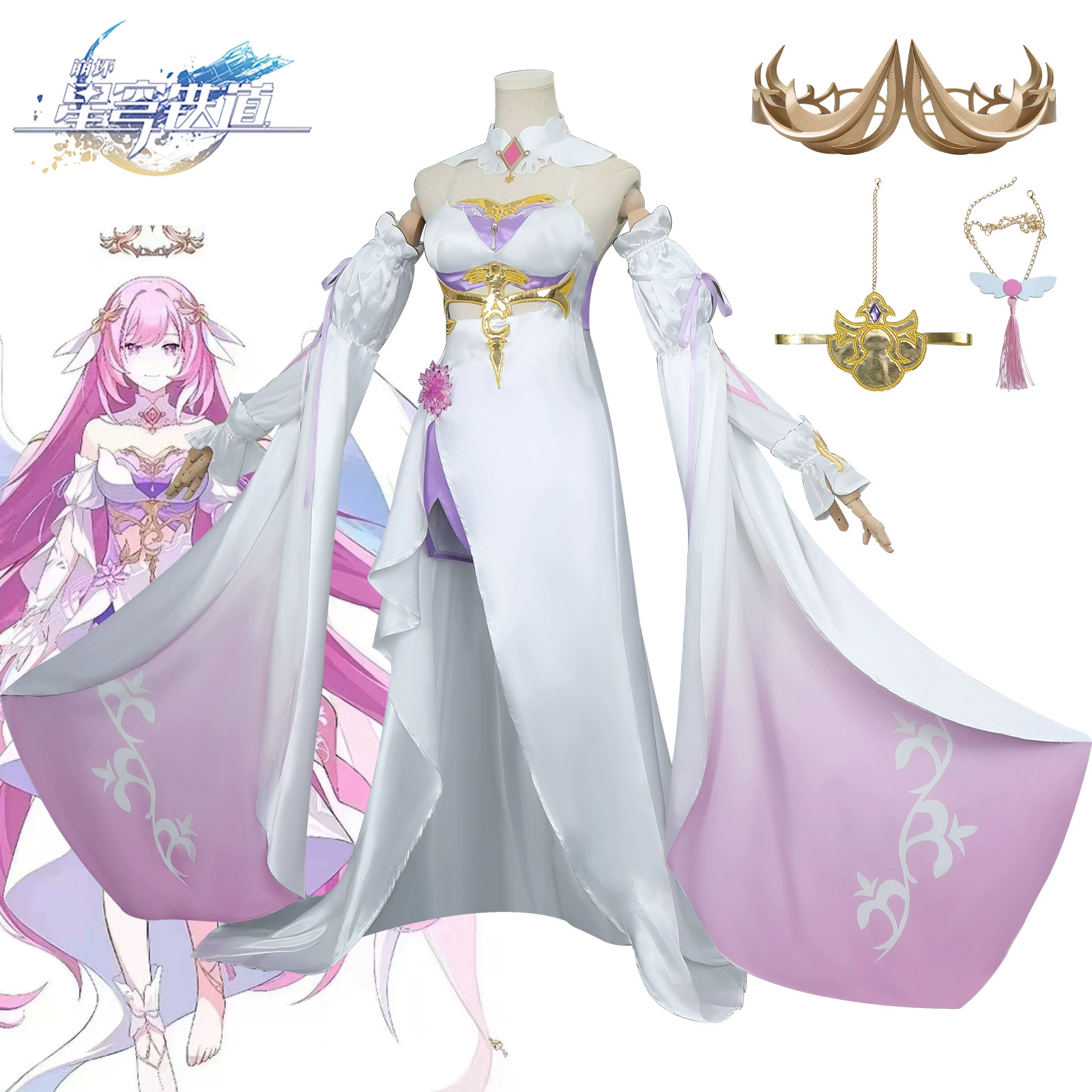 Косплей персонажа Elysia cos сервер огонь охота моль человек закон Альизия косплей игра анимационный костюм