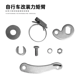 其他配件;自行车包