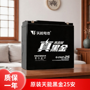 ԭ�b늳���ڽ�ʯī72V25늄�܇��늳ض�����݆�U���ƿ48v60���]