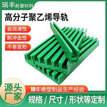 t型链条导轨单排 尼龙导向件双排链条导槽轨道耐磨链条聚乙烯