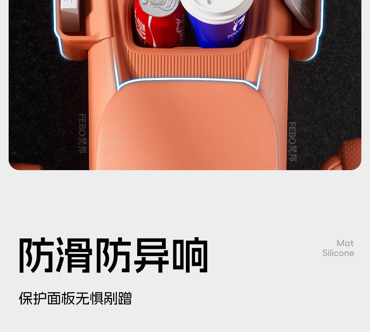 26 Models of Dark Blue S05 Center Console Silicone Pads, Non-Slip and Wear-Resistant, Can Be Used to Store Items, Car Interior Modification Accessories