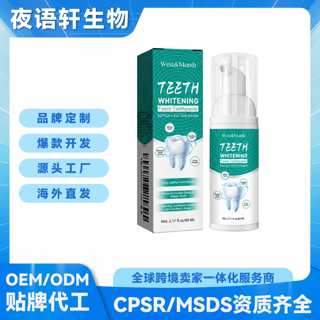 West Month Foam Toothpaste Gentle and Refreshing Oral Care Refreshing and Comfortable Softening Toothpaste in Stock