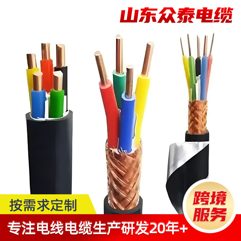 Shielded Cables for Data Centers, Smooth Transmission Without Lag, Security Monitoring, Weak Current Engineering, National Standard Shielded Cables Shielded Cables for Data Centers, Smooth Transmission Without Lag, Security Monitoring, Weak Current Engineering, National Standard Shielded Cables