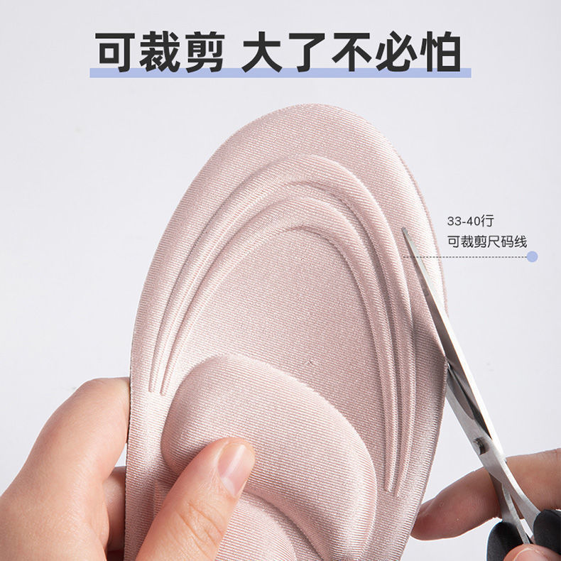 Soporte de arco plantilla deportiva súper suave engrosada almohadilla frontal de Palma anti-dolor aumento desodorante amortiguador de hombres y mujeres tacones altos almohadilla completa