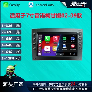 Renault Megane II (2002-2009) üçün 7 düymlük Android MP5 Bluetooth Carplay Cihazı