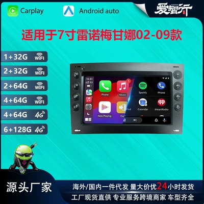 All-In-One Device Carplay, DVD Navigation