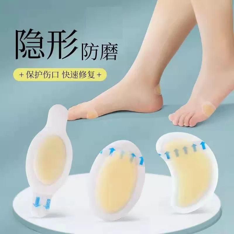 Невидимый гель волдыри наклейка женский антиизношенный пятка пятка прозрачные туфли на высоких каблуках шлифовальные наклейки для обуви наклейки ремонт наклейки