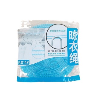 [Source factory] 22 lines clothesline indoor outdoor travel punch-free clothesline non-slip windproof