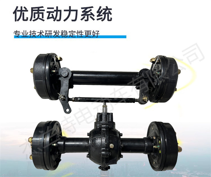 Small engine, ultra-short rear axle, 160/180 oil drum brake, mechanical brake, front axle can be customized to use diesel