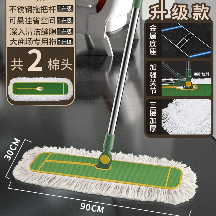 [업그레이드] 90cm 줄 + 천 2 장 (새로운 A + 면/슈퍼 터프 POM 소재/스틸 프레임 업그레이드)