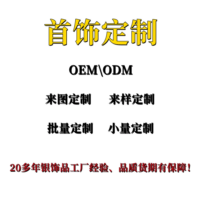 [На заказ] S99925 ювелирные изделия из стерлингового серебра, производитель, ожерелье, браслет, серьги, кольцо, ювелирные изделия с узором