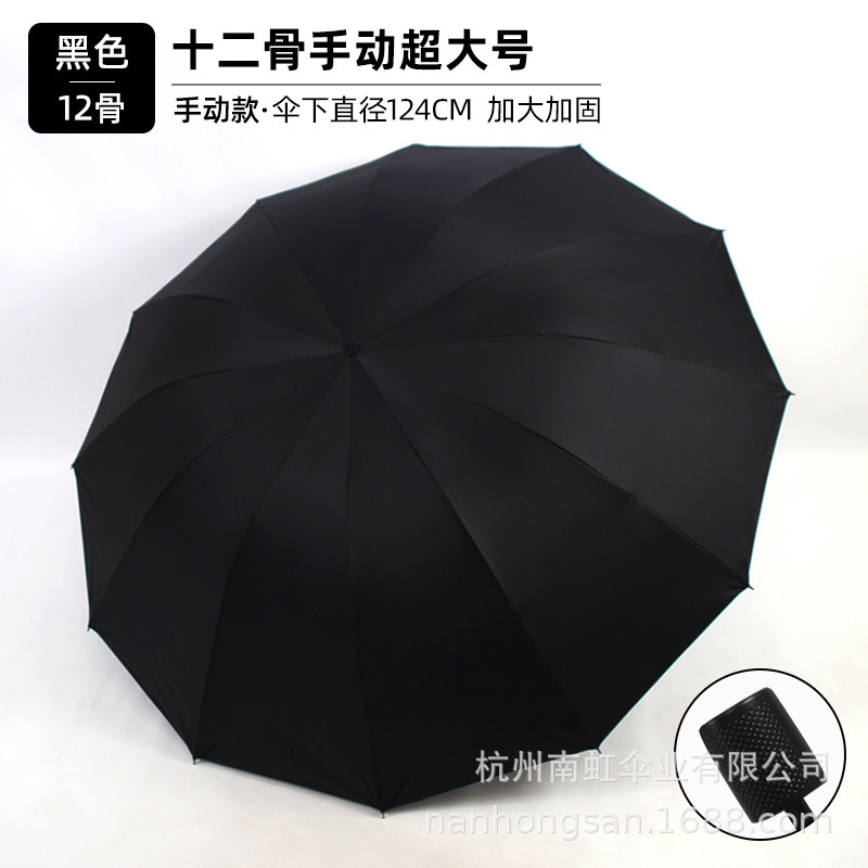 Paraguas automático de hueso doble de 24 huesos, protección solar reforzada, parasol, parasol de sentido avanzado, parasol para hombres, parasol de vinilo, protección UV