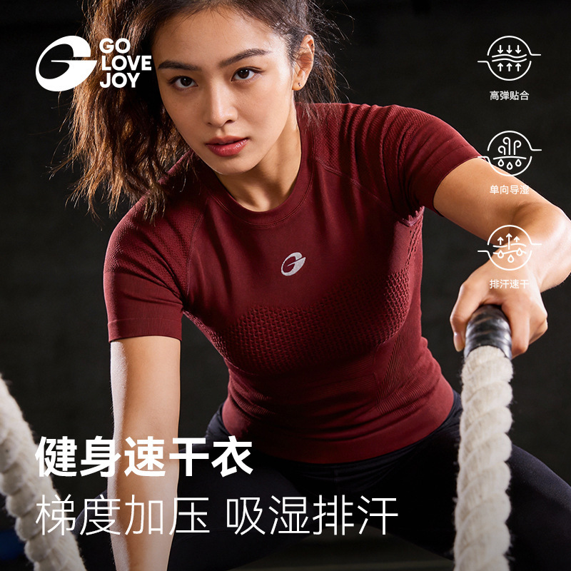 Gaolejie Fitness Clothing Sports Tights Women's Compression Running Quick-Drying Short-Sleeved T-Shirt Slim-Fitting High-Elastic Training Clothing