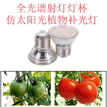 E27 110V 220V 48��60���{�� �t�� ֲ�����L��ȫ���Vֲ���a���