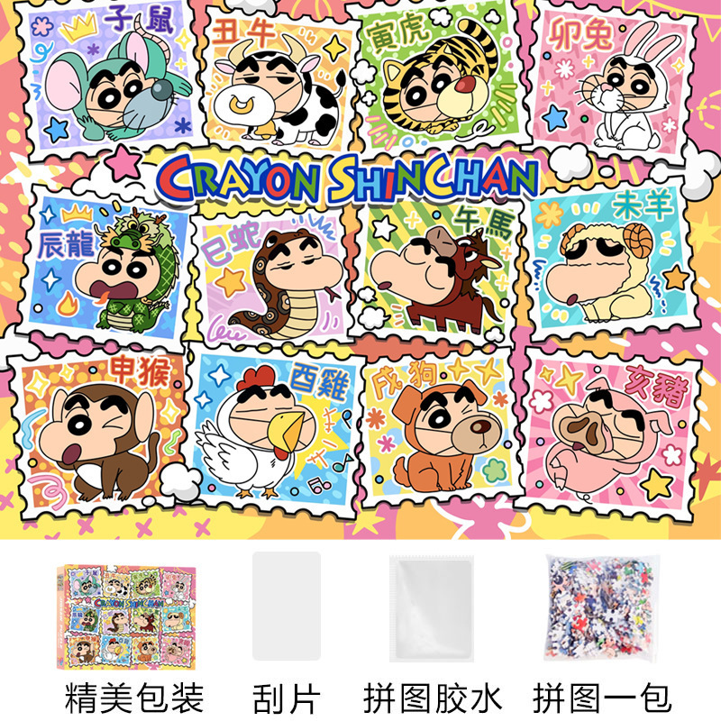 大人バージョン 1000ピース パズル かわいい 癒し インス 高難易度 減圧 女の子 知育玩具 誕生日プレゼント|undefined