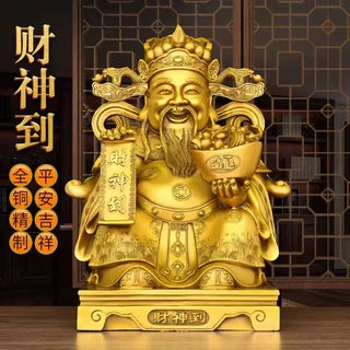 纯铜财神爷摆件 文财神比干范蠡元宝财神客厅开业家用财神爷神像