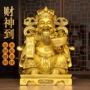 开业家用客厅元宝财神