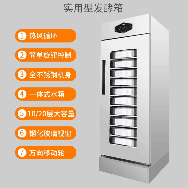 Yida бродильный чемодан Коммерческий хлебопекарный чемодан 6 слоев ящиков