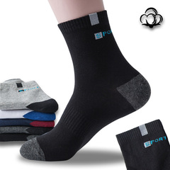 Men's Breathable Athletic Mid-Cut Cotton Socks Spring and Autumn Sweating Breathable Winter Long Socks Factory Wholesale