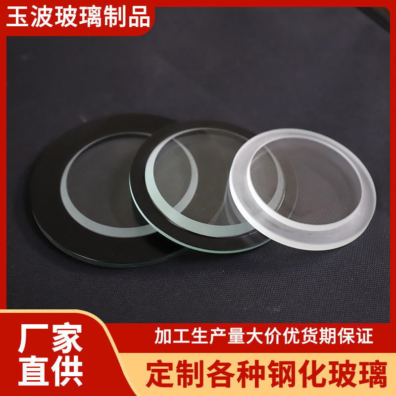 圆形无印刷精磨高硼硅玻璃耐高温玻璃传热高硼硅壁炉玻璃透光玻璃