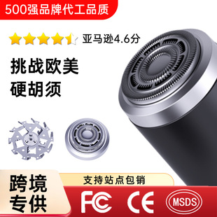 �羳늄���횵���y�������IPX7��ˮMINISHAVERIPX7���S�F؛���l