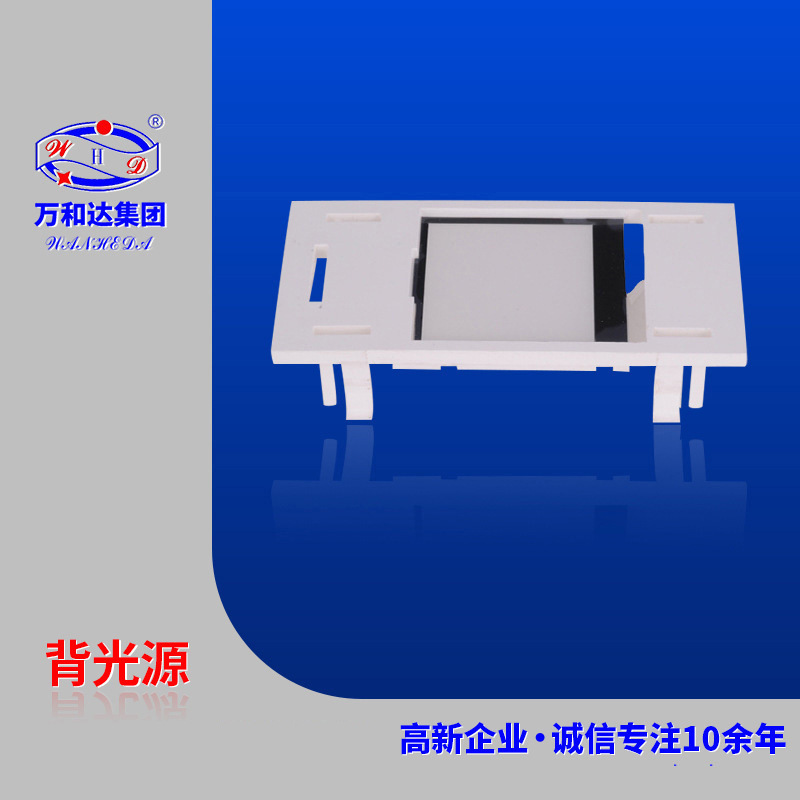 背光源厂家长期供应 CCFL背光源 广告背光源加工