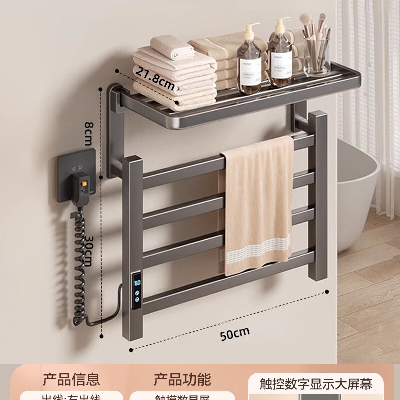 クリームスタイルスマート電気タオルラック加熱浴室トイレ電気家庭用乾燥滅菌バスタオルラック|undefined