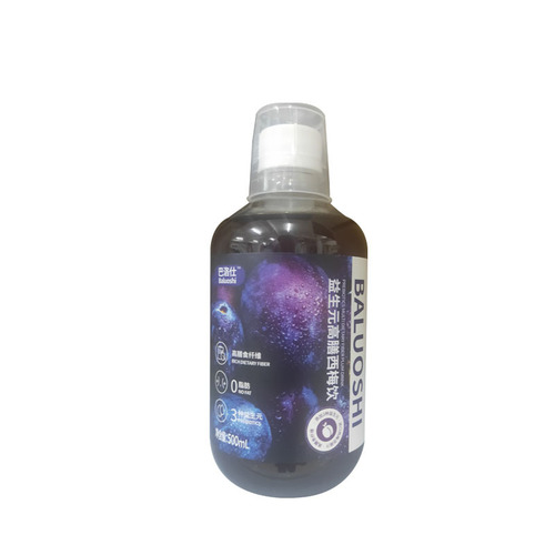 Probiotic Concentrate Liquid White Bean Extract Paloza Prune Juice High Diet Prune Drink Fruit and Vegetable Juice Commercial Use