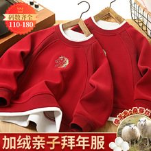 ͯ�b��ͯ�ӽq�l��25���ﶬ�b��Ůͯ�ӽq�L���·��tɫ������H���b