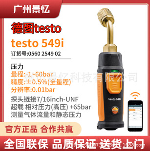 �Dtesto549i���ܟo���ܵ������xtesto549�����ý�� ���{�S�o