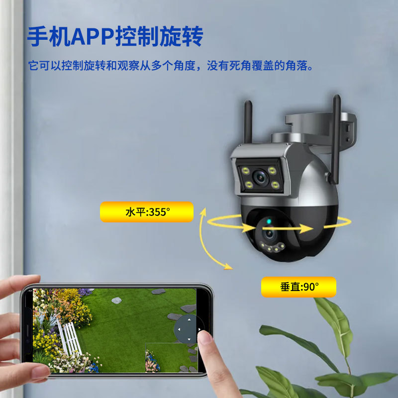 Binocular bola de agarre vinculación cámara de vigilancia inalámbrica teléfono móvil remoto de 360 grados de rotación de la cámara de monitor de gran angular
