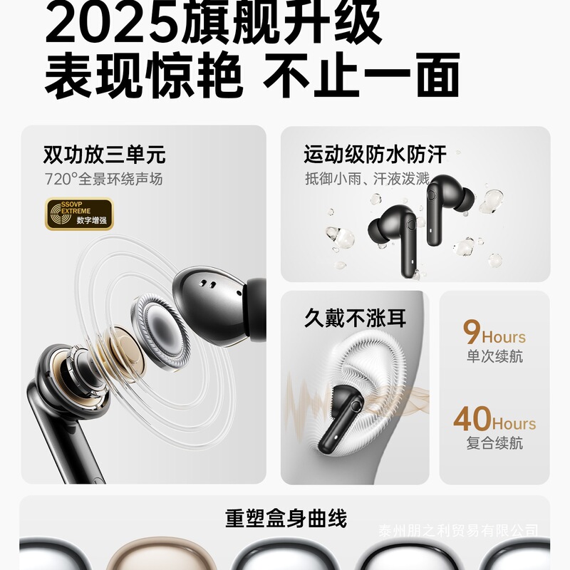 无线蓝牙耳机入耳式降噪适用于小米苹果红米2025新款|undefined
