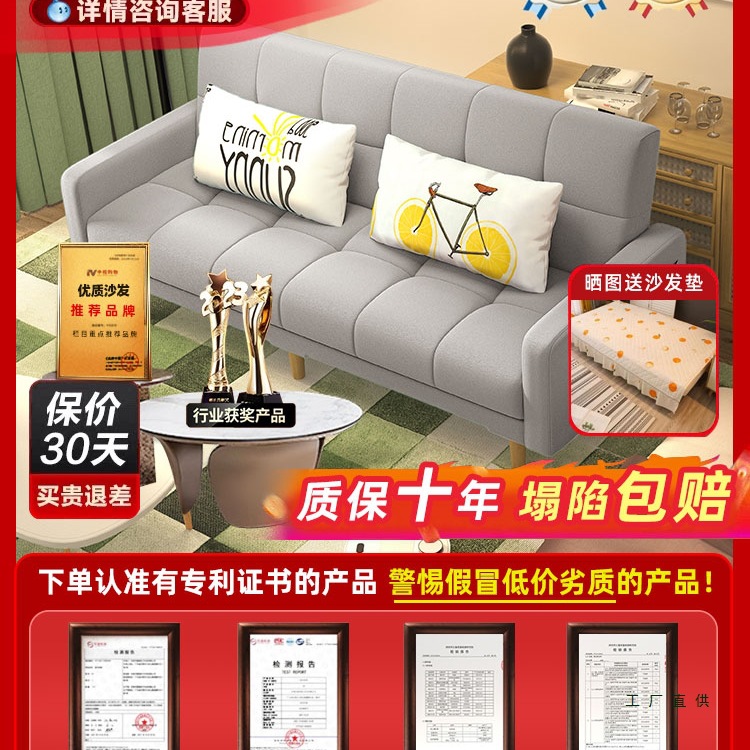 Folding Sofa for Small Apartments, Living Room, Double, Three-Person, Ultra-Narrow Version, Apartment Bedroom, Small Bedside Sofa 1.5m