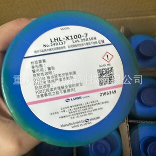 ԭ�b�����ձ�LUBE LHL-X100 ��Ұ���ٛ_�� �R���˙C���Sɫ������