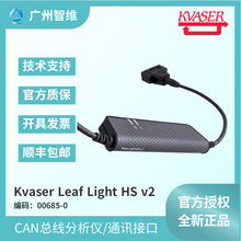 CAN�����\������x/USB�ӿ�/Kvaser Leaf Light HS v2 M12�z�y�x