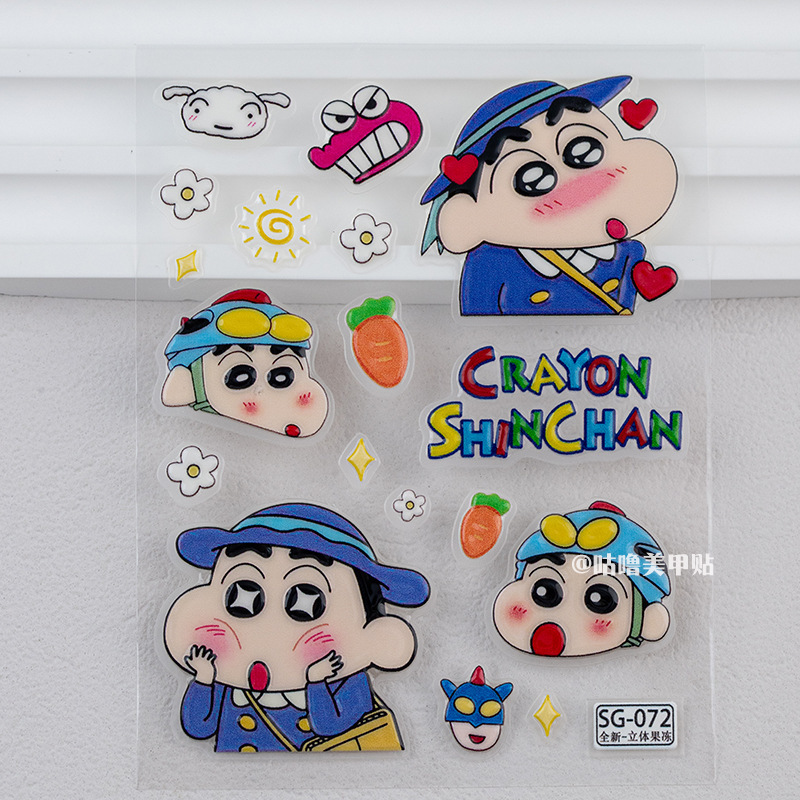 Sky Crayon Shin-Chan Series Jelly Stickers Cute Funny High-Value Nails Waterproof Handbook Mobile Phone Case Decoration Sky Crayon Shin-Chan Series Jelly Stickers Cute Funny High-Value Nails Waterproof Handbook Mobile Phone Case Decoration
