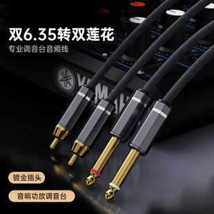 �¿�6.5�Dɏ�� �p6.5�D�pɏ��RCA�D6.35�{��̨���l�����о�Dɏ��