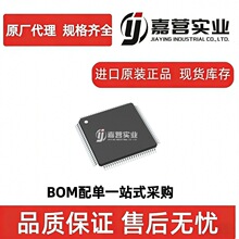 �F؛ STM32F765VGT7 STM32F7 ϵ�� �O������̖̎������оƬ