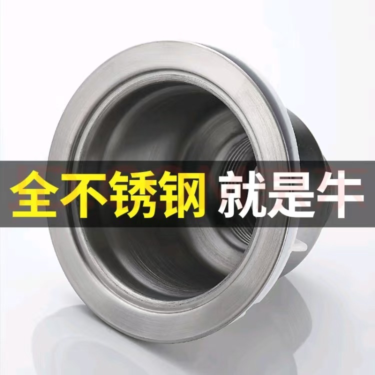 メーカー直供菜盆ステンレス下水器厨房水槽110鋼頭下水落水器全鋼下水器|undefined