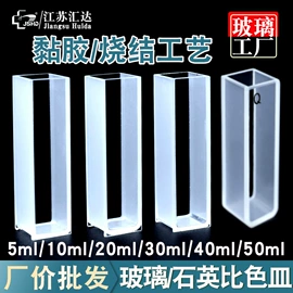 其他实验室品;烧杯、烧瓶;试管、滴管