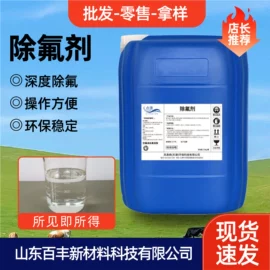 其他活性剂;其他生物化工;乳化剂