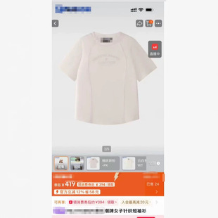 0519-25 �w���w�� Ԫ��β؛ �@�ݺ��sT��1248