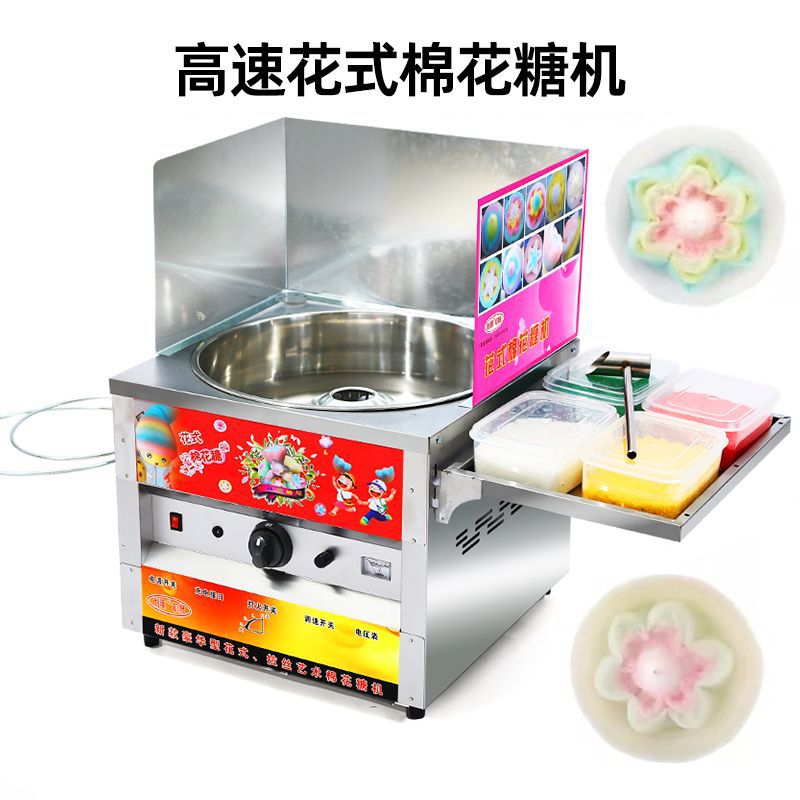 Máquina de marshmallow móvil comercial de gas eléctrico de color fancy marshmallow máquina de marshmallow estando