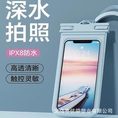 タッチスクリーン付きダイビング専用携帯電話防水バッグカバー、水中写真撮影、ディープダイビング、浮遊、防雨、海辺のプール、水泳