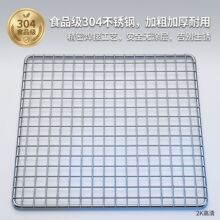 304���P䓟����W����Ұ�I����W���ß����t���ӼӺ���׃�ζ���