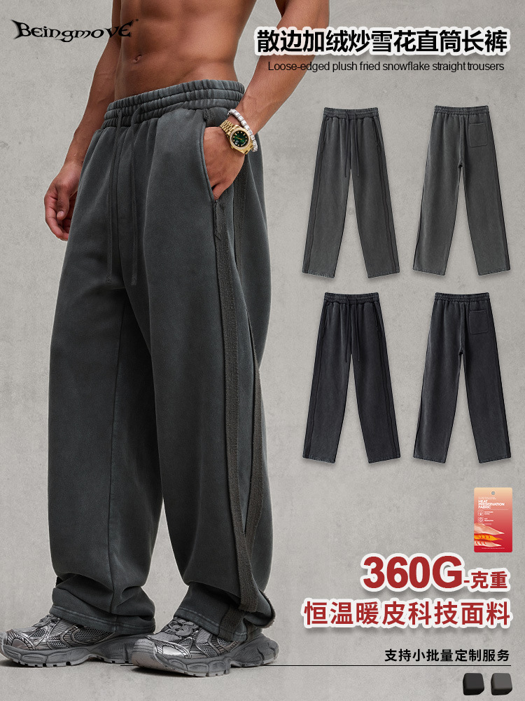 Calle secado 2025, marca de moda americana de otoño y invierno lavado en agua, pantalones de lana retrógrada y veludo para hacer pantalones casuales viejos para hombres